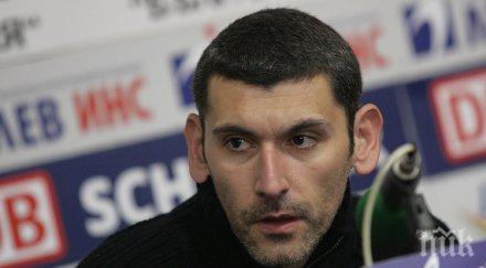 волейболният цска бори кризата собствена марка бира