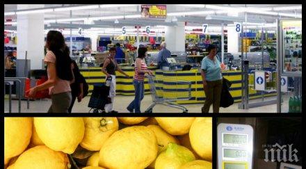 пик бесни клиенти алармират поредна гавра доставчиците лидл цакат веригата грамажа плодовете компанията мълчи подигравката хората снимка