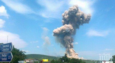 години взривовете петолъчката