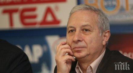 проф огнян герджиков явен конфликт интереси текстове промените съдебната власт