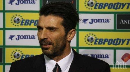 буфон сме жертви