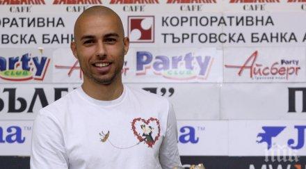 ботев раздели момчил цветанов