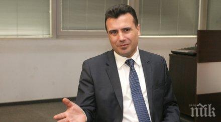 дни срещата брюксел обвиниха заев корупция