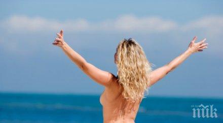 блондинките лимит плаж 000 часа