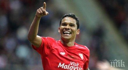 карлос бака готов изслуша оферти