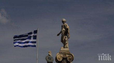 атински вестник кредиторите искат гърция разпродаде