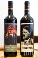 ресторантьор откри таен склад коняк хитлер