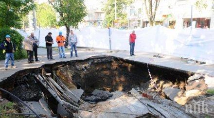 няколко дни пълнят кратера черни връх