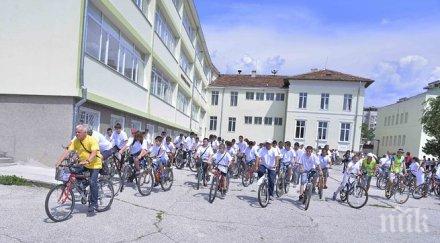 дни европа разград