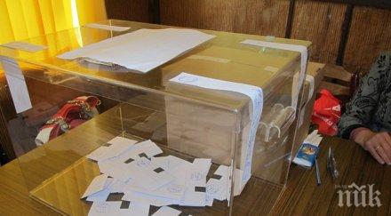 цик печатницата бнб обсъдили броя параметрите бюлетините изборите