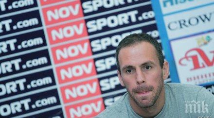 нефтохимик уреди лагер трявна стяга звездна селекция