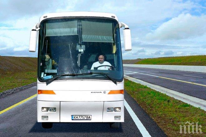 Работещ климатик при отворен люк оставил автобуса с абитуриентите от Бургас без гориво