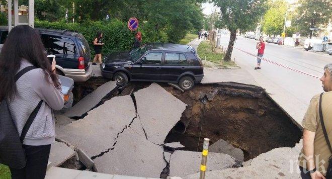 Шефът на метрото: Преовлажняване отворило кратера на Черни връх