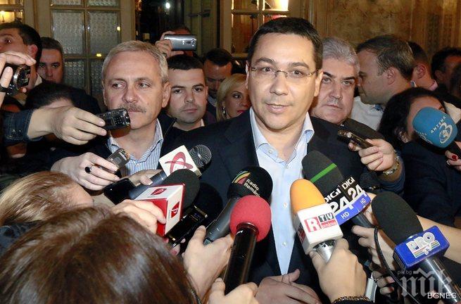 Разследват Понта за тежки престъпления