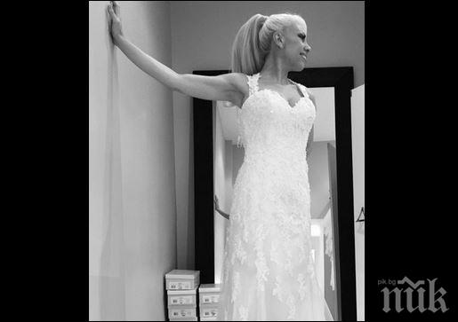 Изненада! Луна се омъжва!