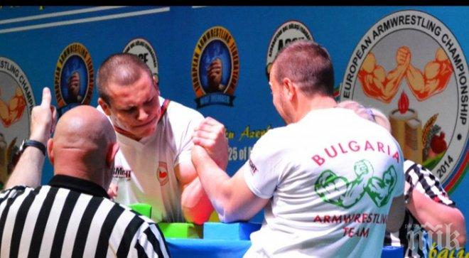 Стефан Ленгаров с титла от Евро 2015 по канадска борба в София