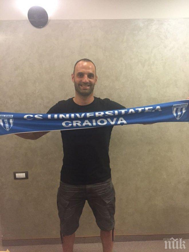 Първо в ПИК! Апостол Попов вече е в Крайова, благодари на ЦСКА