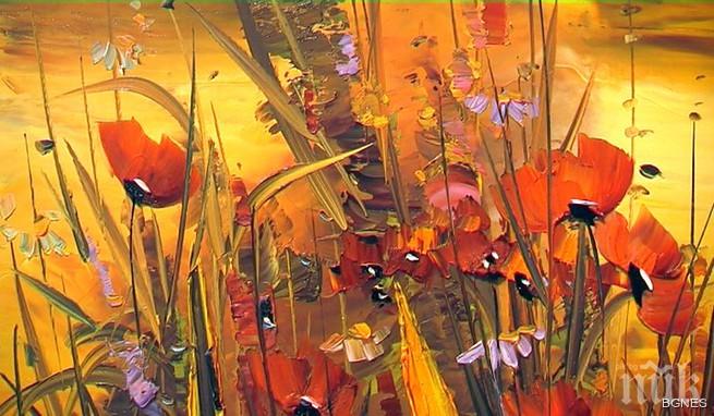 Художникът на маковете