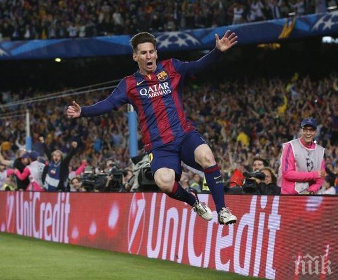 Меси избран за най-добър в историята на Шампионска лига