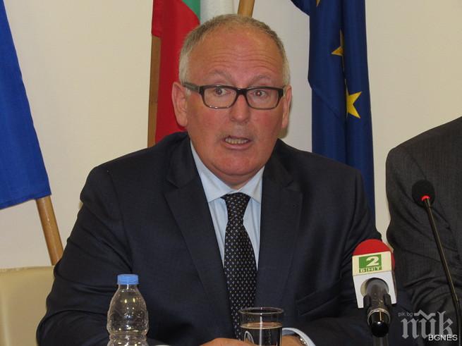 Зам.-председателят на ЕК Франс Тимерманс: Следващият доклад може да е неудобен, но ще е честен