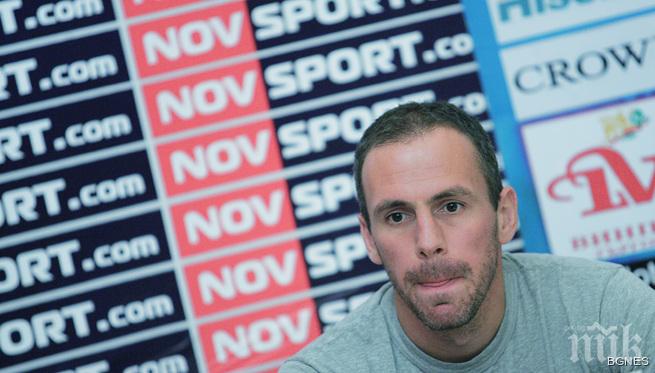 Нефтохимик уреди лагер в Трявна, стяга звездна селекция