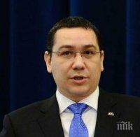 300 души се събраха на неразрешен митинг в Букурещ, поискаха оставката на Понта