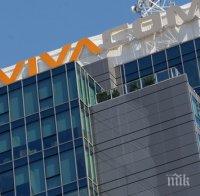 БТК получи разрешение да придобие НУРТС България