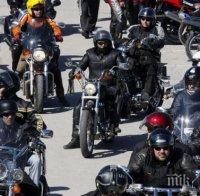 Рокери се събраха за тридневен събор край Дупница