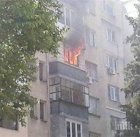 Апартамент в Стара Загора избухна в пламъци, пожарникари спасиха майка, двете й деца и две котки