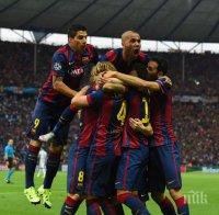 Вижте триумфа на Барселона (снимки)