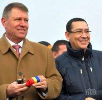 Управляващите в Румъния решават за Понта в понеделник