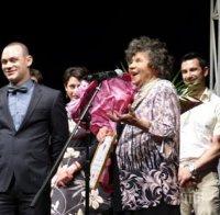 Стоянка Мутафова с награда от фондация 