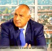 Бойко Борисов: И с Цветан Василев, и с Делян Пеевски съм се виждал 3-4 пъти