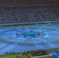 Шоу на стадиона в Берлин преди финала за Шампионската лига между Барса и Юве