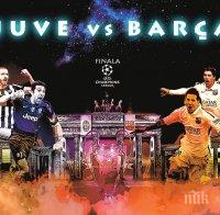 Интригата се заплита! Ювентус се върна в мача - изравнява резултата срещу Барса - 1:1