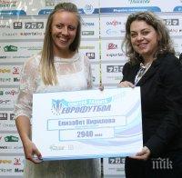 Елизабет Кирилова отива на Световно по академично гребане