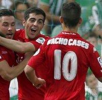 Невероятен трилър вкара Спортинг Хихон в Примера