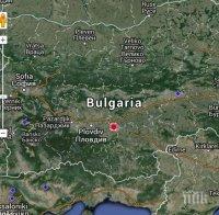 3 по Рихтер разлюля Пловдивско