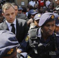 Пускат Писториус под домашен арест през август