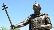 Плевнелиев, Борисов и патриархът откриват паметника на цар Самуил