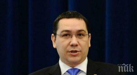 300 души събраха неразрешен митинг букурещ поискаха оставката понта