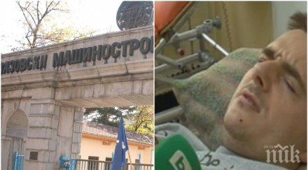 първо лице взрива анево разказа един пострадалите българи