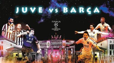 ювентус барселона исторически сблъсък съставите