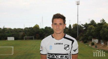 левски все близо грък