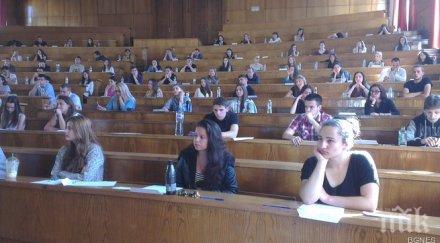 елин пелин ботев славейков изпита български език литература