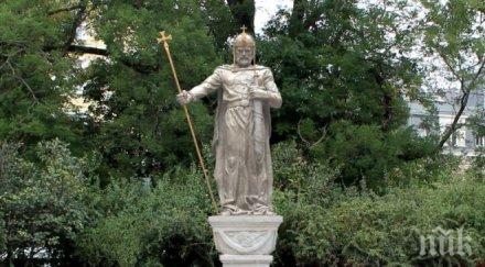 пик спомен цар самуил