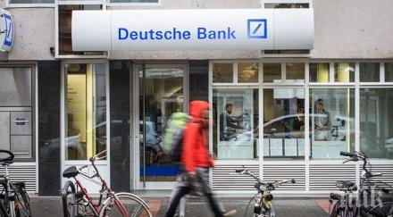 дойче банк изпрал млрд долара руснаци