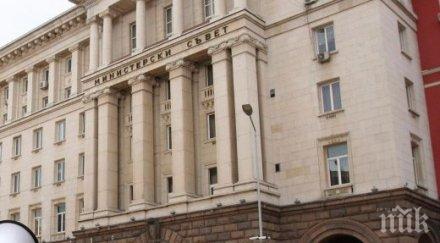 министерствата харчат спешно евробюджетите реклама