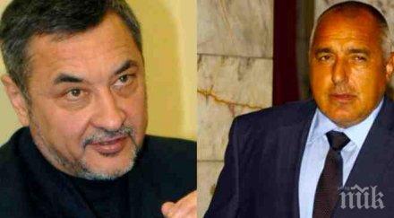 валери симеонов проговори пик остава ултиматумът герб искат реформаторите вкарат цветанов затвора извадят играта нужни смени министри