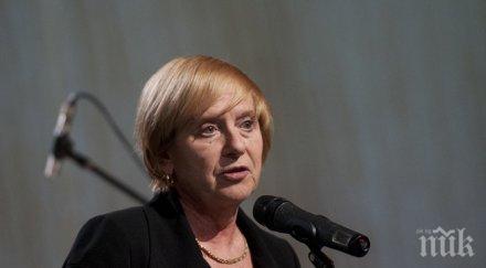 очакват американския посланик болница георги